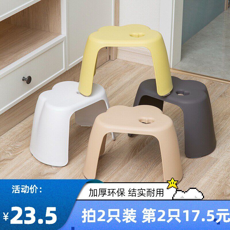 云朵爱心卡通凳可爱儿童凳脚凳幼儿园脚踏板凳宝宝树脂小凳子
