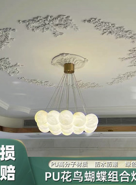 PU花鸟雕花灯盘吊顶法式贴花装饰组合饰花天花吊灯底座仿石膏拼花