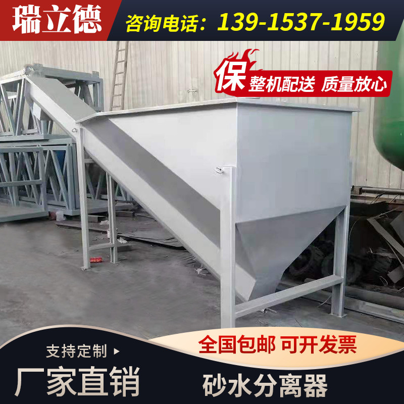 钢旋流除砂沙器河水井水沉沙器 砂沙水分离器离心式过滤器
