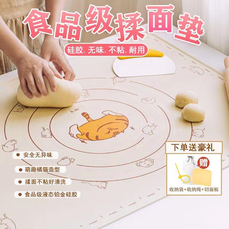 树可硅胶揉面垫食品级面垫加厚家用烘焙面板和面垫擀面垫面食案板