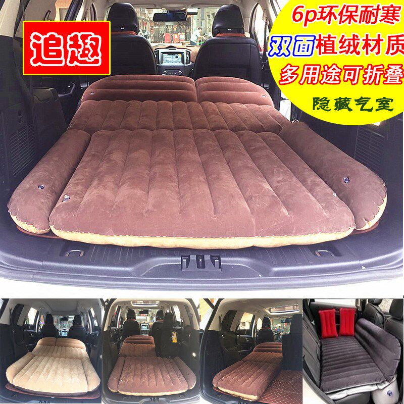 雪佛兰探界者科帕奇沃兰多创酷 车载充气床垫SUV汽车旅行床气垫床