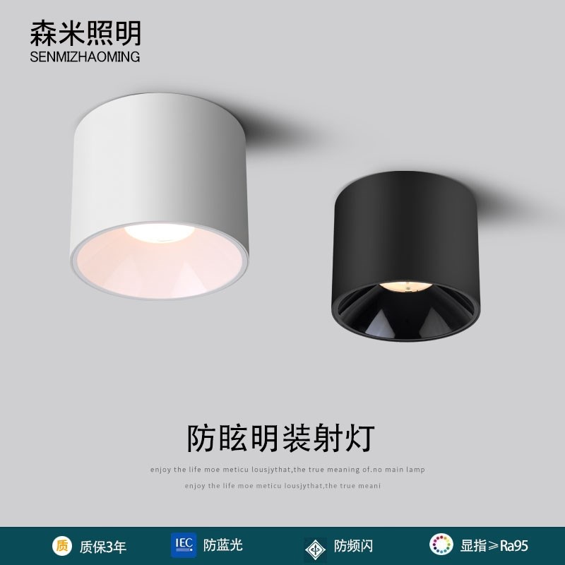深防眩明装筒灯射灯大圆筒吸顶式led天花灯商场店铺工程过道桶灯
