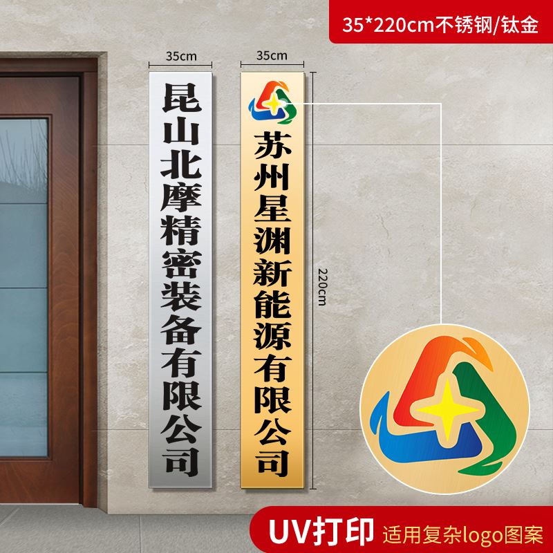 铜牌定制牌子公司门牌广告牌订制厂牌门头招牌不锈钢牌匾制作