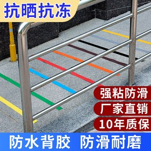 自粘楼梯防滑条幼儿园台阶pvc踏步贴室外大理石斜坡道地面防滑贴