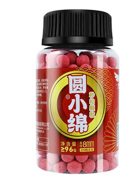 梦者圆小绵秒黏颗粒粘麻团秒粘豆散炮秒黏丸黑坑野钓鲫鱼鲤鱼饵料