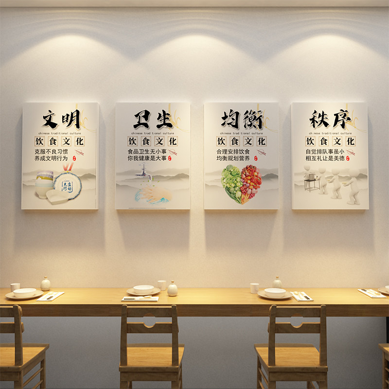 员工食堂文化墙面贴纸节约粮食餐厅珍惜标语光盘行动挂画装饰布置
