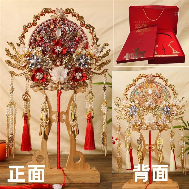 团扇新娘结婚diy材料包手工自制自己做成品秀禾服喜扇重工婚扇子