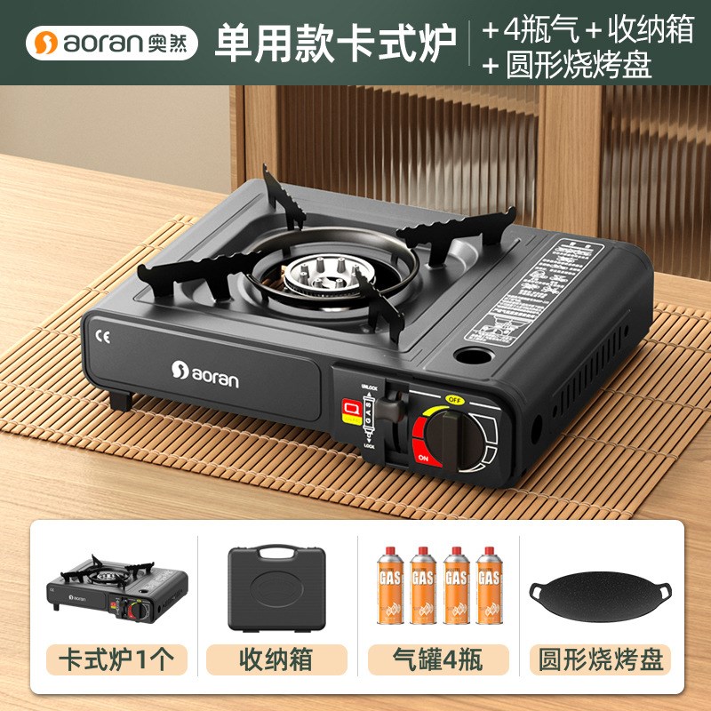 野外炊具炉具火锅炉卡斯便携式磁炉瓦斯炉燃气灶卡式炉