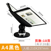 装 得快10页20面透明磨砂翻页a4文件架台牌台签桌面菜单目录架产品