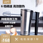商用打蛋器 550电动打蛋器烘焙工具搅拌器手持打蛋机家用 祈和