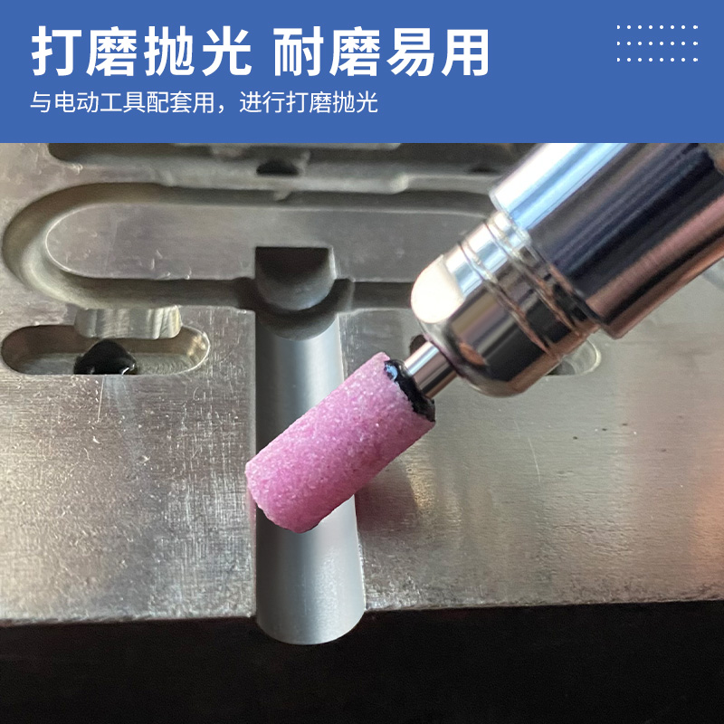 2.柄红色砂轮磨头火石仔牙机雕刻机电磨小柄砂磨头抛光打磨除锈