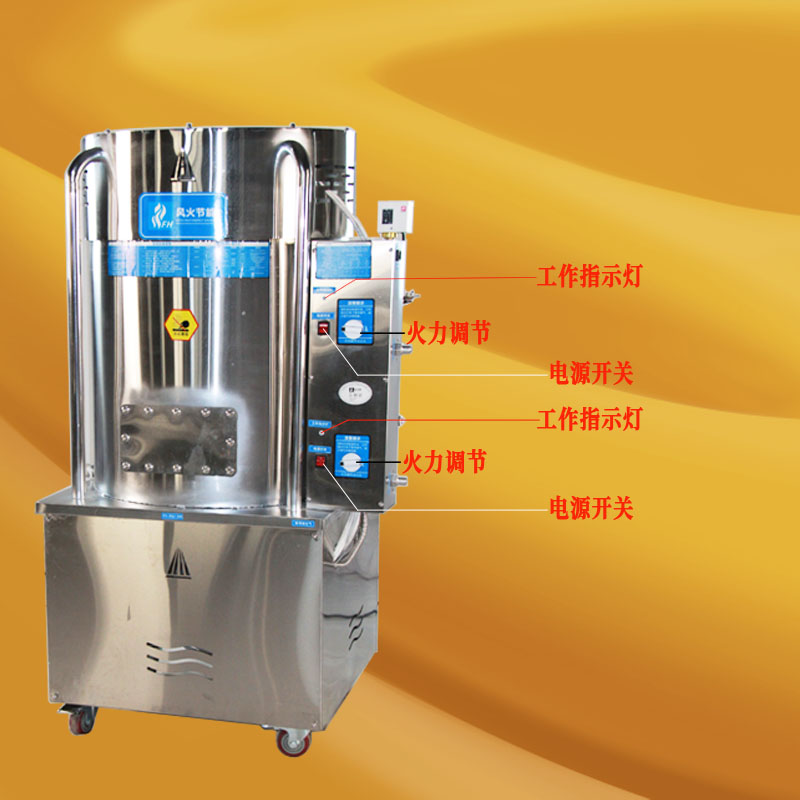 豆制品加工设备蒸汽发生器商用酿酒煮浆豆腐洗浴屠宰保温业节能蒸