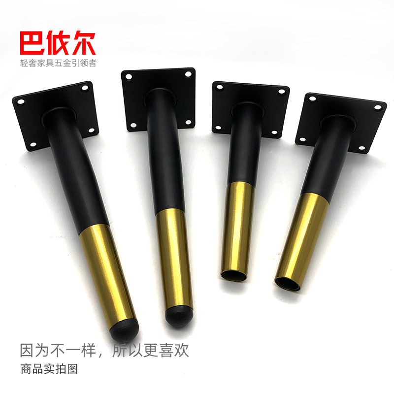 家具金属脚黑配金拉丝柜脚落地脚支撑腿沙发脚电视柜茶几腿桌凳腿