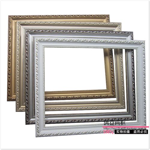 相框画框定做 婚纱海报写真素描 欧式实木油画框装裱 40*50 60*80