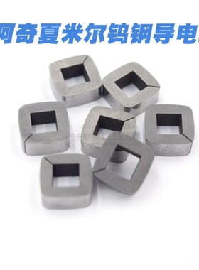 线切割慢走丝配件阿奇夏米尔钨钢导电块C001 **5mm 21833