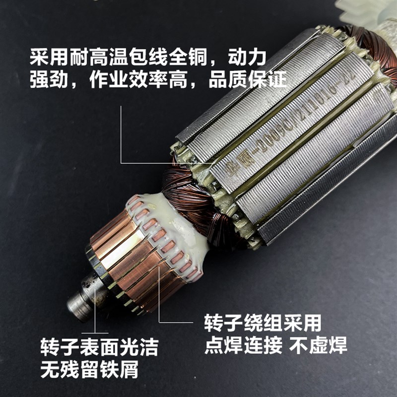 华丽新牌锐派博普凯诺雷威209C/2029手电钻转子定子电机配件