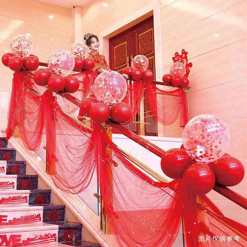 婚庆用品婚房布置楼梯扶手创意拉花红纱幔气球装饰套装结婚场景
