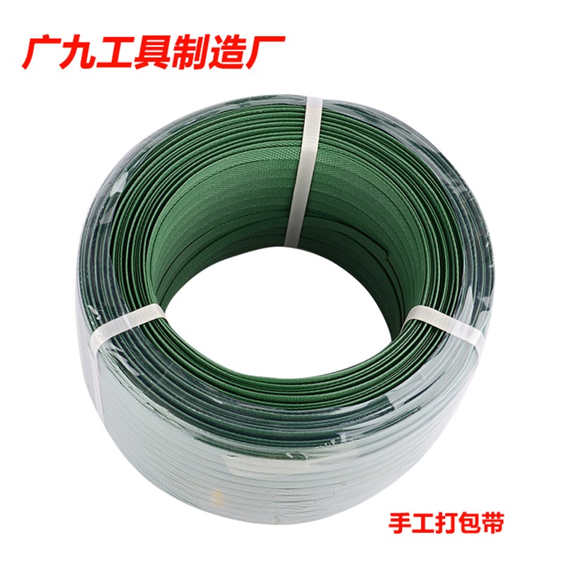 9公斤重包装带 PP塑料带捆扎带塑料打包带 捆绑带 手工打包带大捆