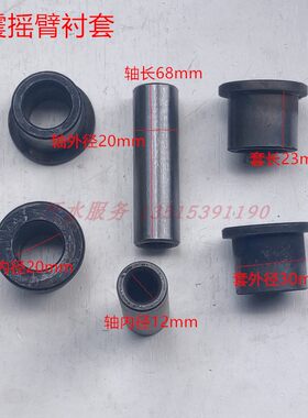河南隆鑫三轮车原厂配件LX200ZH250韩氏减震胶套韩式前减震器衬套