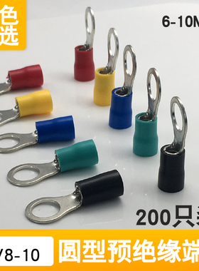RV8-10圆形预绝缘端子O型铜鼻子圆孔端头鼻线耳带护套冷压接线