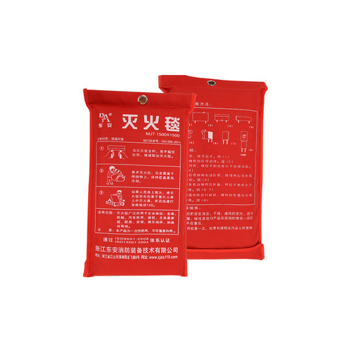 灭火毯玻璃纤维防火毯1.5米x1.5米 应急毯1米x1米