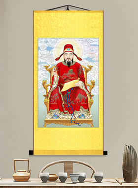 文昌帝君画像文曲星挂画客厅书房学校走廊卷轴壁画刘守真墙贴画像