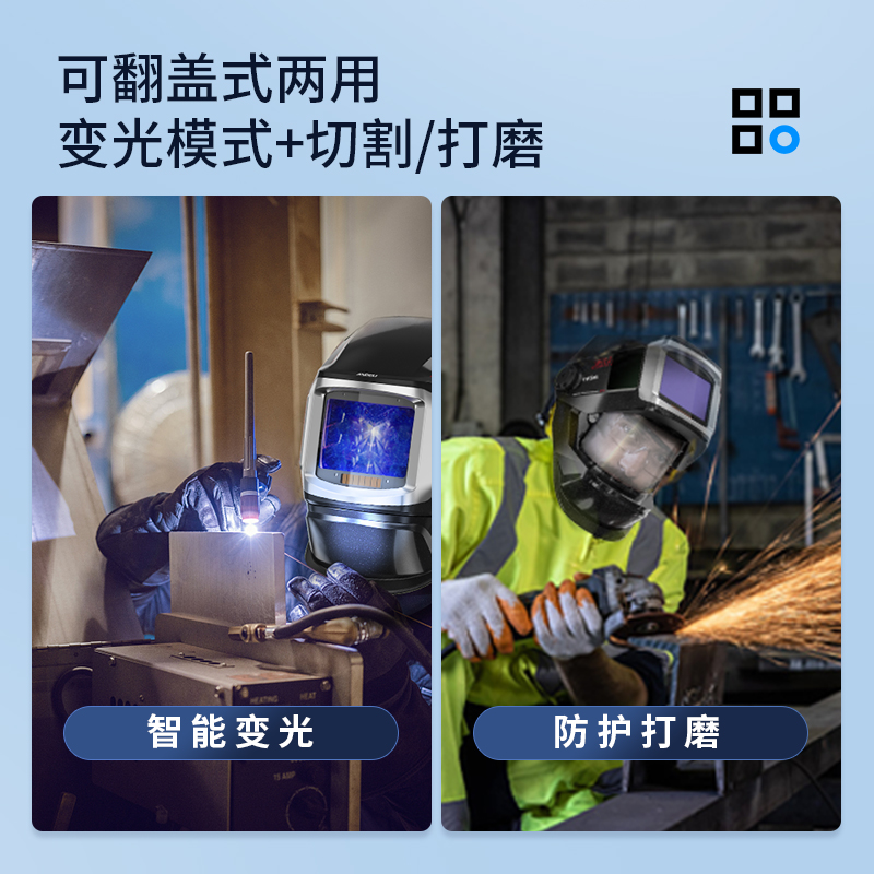 自动变光焊帽头戴式变光电焊面罩焊工焊帽焊接氩弧焊面具烧焊面罩