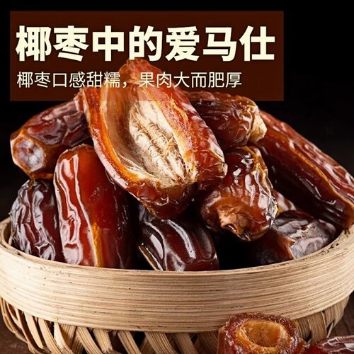 肝肾同补保护脾胃胜过吃生蚝