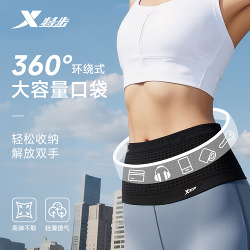 特步跑步隐形手机水壶腰包护腰