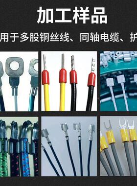 横式通用直剥打机半自动剥皮FSX打端子机多芯剥线线剥打 机器