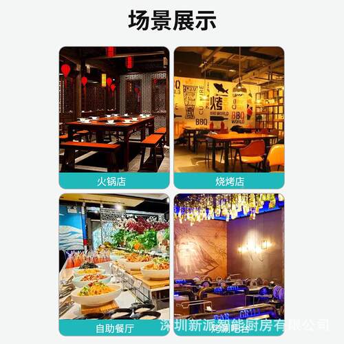 自助排PQJ餐烤肉店活炭吸附水循环烟设备净化油性环烟保油烟净化