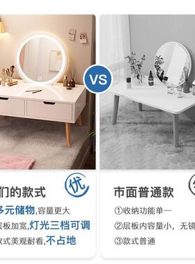 飘窗台轻化妆桌梳妆台房间书桌一体型奢可移动60RGM约简迷小你