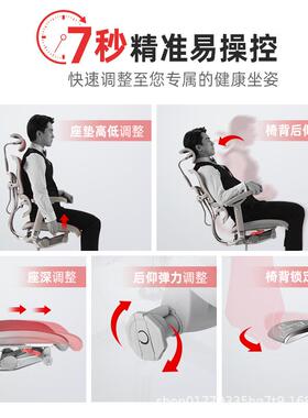 保友护金豪e精金豪e精英网电脑椅版家用电竞椅联友人体工程学腰办