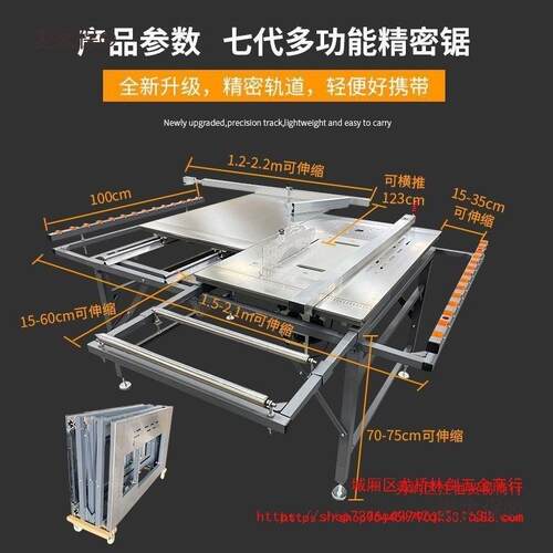 石锯NSG原巨木工台锯无尘子母专用推精密锯台装修工作力台多功麦