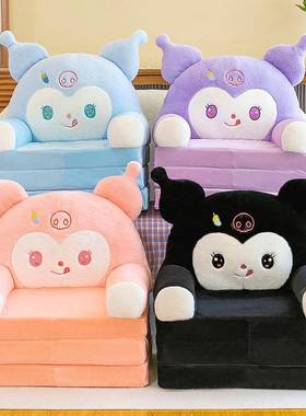 库洛米儿童沙发座椅幼40555儿卡园宝宝坐凳通吃幼儿椅子园饭阅读