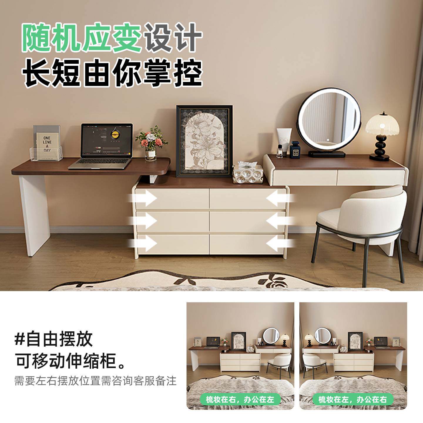 书桌梳妆台一体电脑桌卧室简约现代实木床尾斗柜转角化妆桌收纳柜