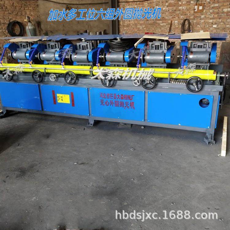多工抛机位外圆光机六组加水轴圆管抛光机HCG圆轴光镜面抛光厂家