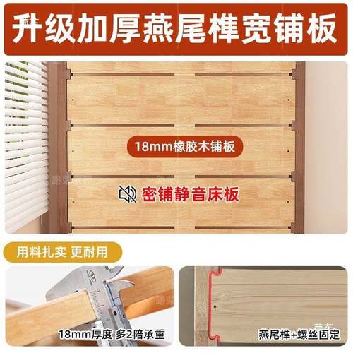 榻榻米床2025年新款小户型无整床头床床全榫结卯VT0Rl7R1构排骨实