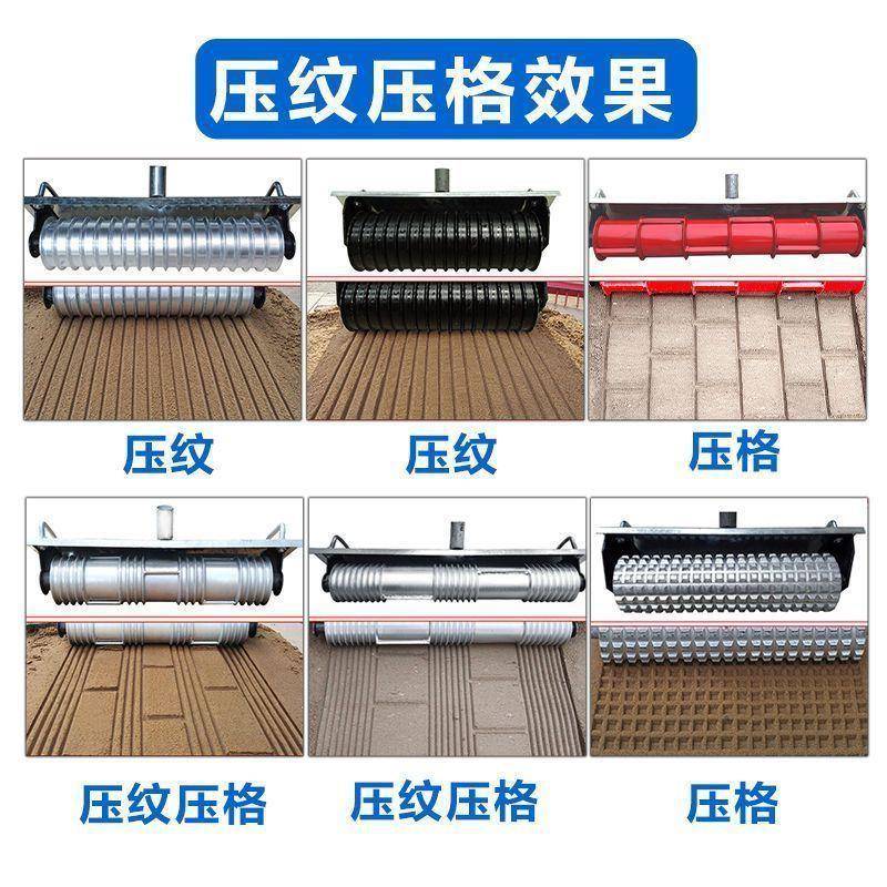 混凝路面压纹花881器滚筒压器防滑纹器马拉路拉毛器铝耙子刻土纹