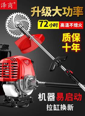 工割草型机背负式小多功能OXK松土油锯农用家打锄草坪机用耕田除