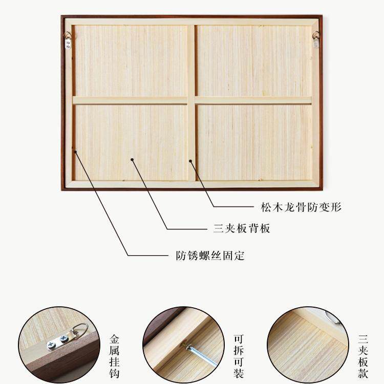 画装F9597S55画空框框自己字表书法书画宣纸服务裱实木框架边框相