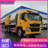 稀浆封层洒布车7方罐 同步碎石封层车 陕汽德龙后八轮 12方石料仓