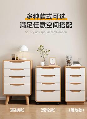 实头柜简约现代可移动整PDI装收纳物柜带储轮子迷你木四斗落床地