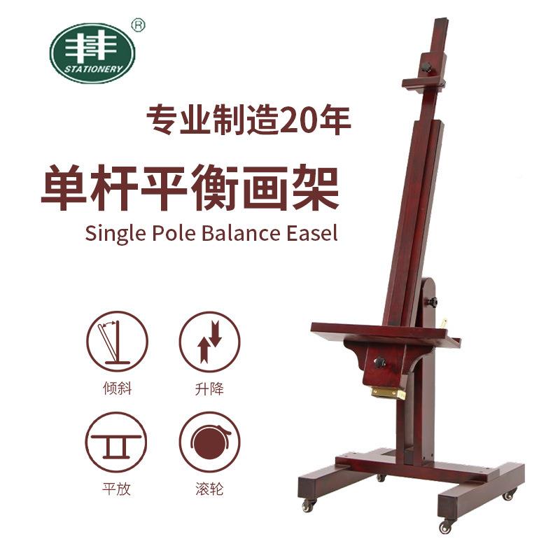 双丰架画材W02B落地画W02D万向轮滚摇轮双杆DHJ1平衡用D双HJ3616