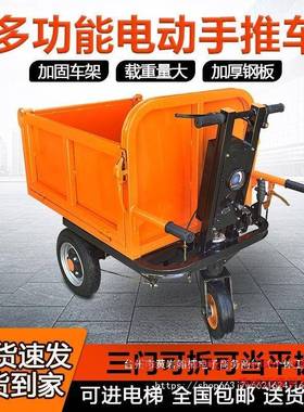 工电动车手推车建筑地灰平斗三轮搬运车养殖上料翻斗车拉94822砖