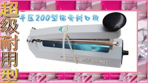 200型手压印字封口机20CM/8MM