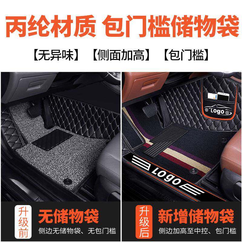 捷达vs5汽脚垫vs7va全包围2034619全款一汽包20专用车用品地毯式1