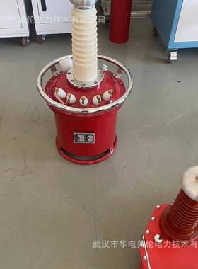 kVA5kV工频耐压交直流高5压试验变压器试交直05KVA/50K流验变压器