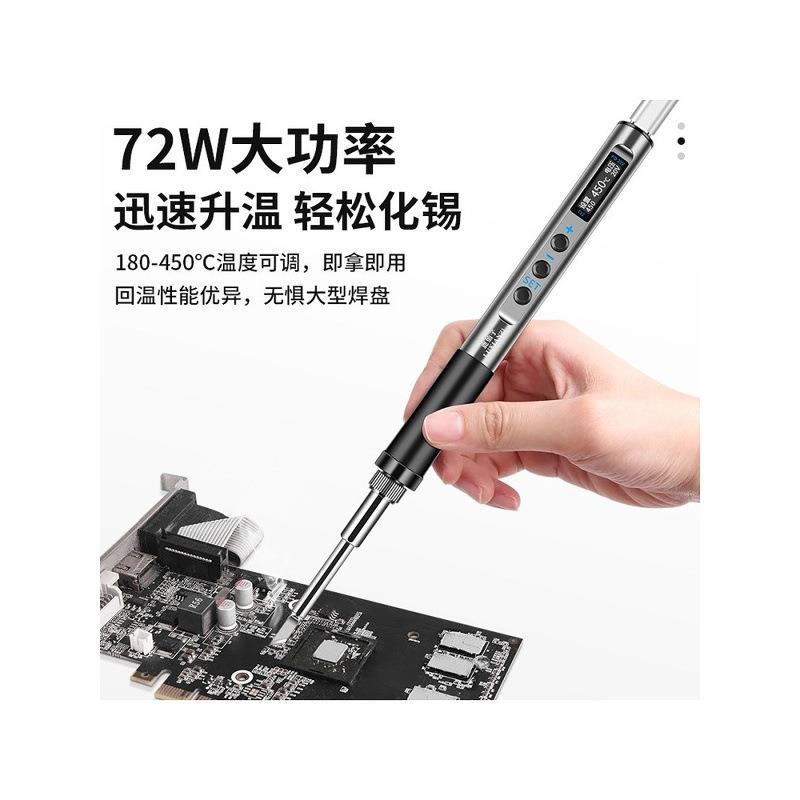 鹿仙子工T12电烙铁数显便携式焊接航模能焊温锡具手智持恒电NUZ烙