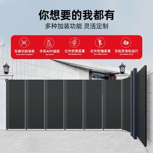 别墅院门外围金墙铝庭艺电动高端智能214铝合平移门转弯户大门